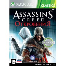 Assassins Creed Откровения (Revelations) [Xbox 360]